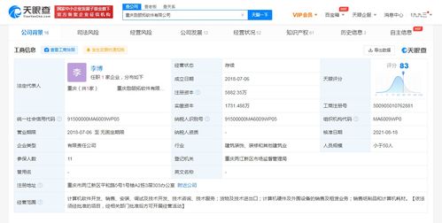 華為哈勃戰略投資工業仿真軟件開發商，深化計算機軟件生態布局