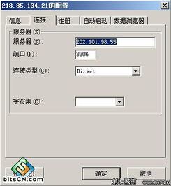 局域網管理的全面解決方案 從軟件選型到運維實踐