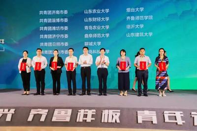 創新教育綜合體賦能鄉村振興 濟寧三青年團隊斬獲省級雙創大賽殊榮